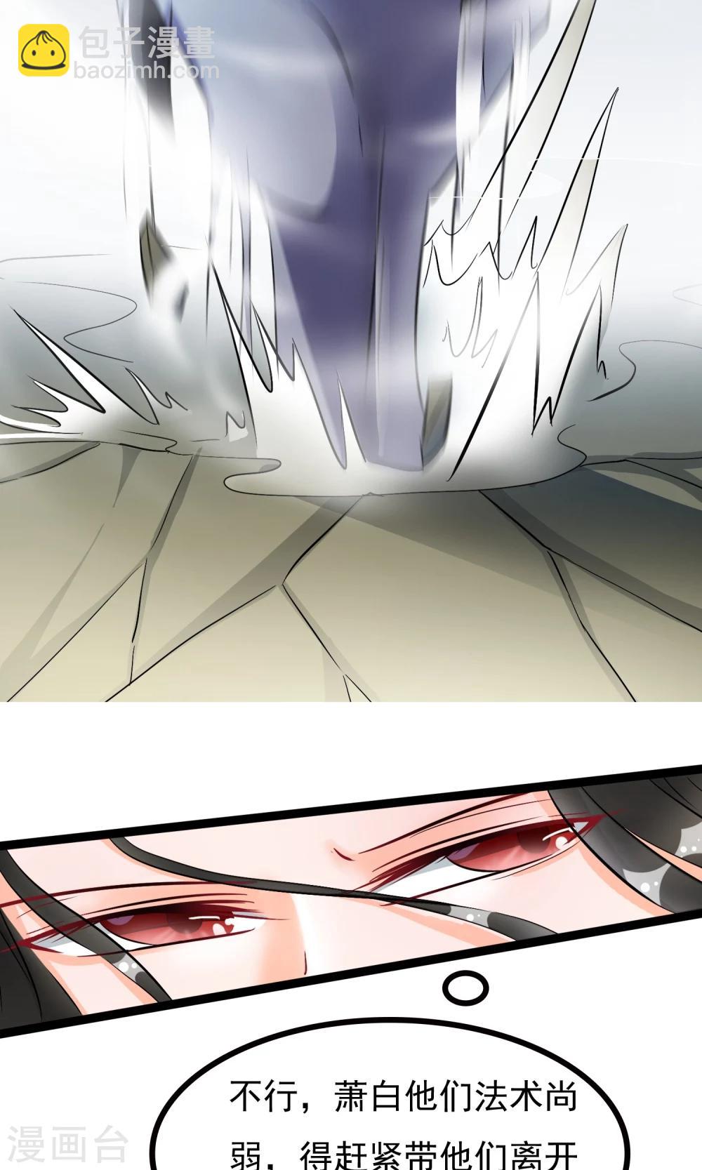 第33话 这个女人就这么爱逞强吗-第34话