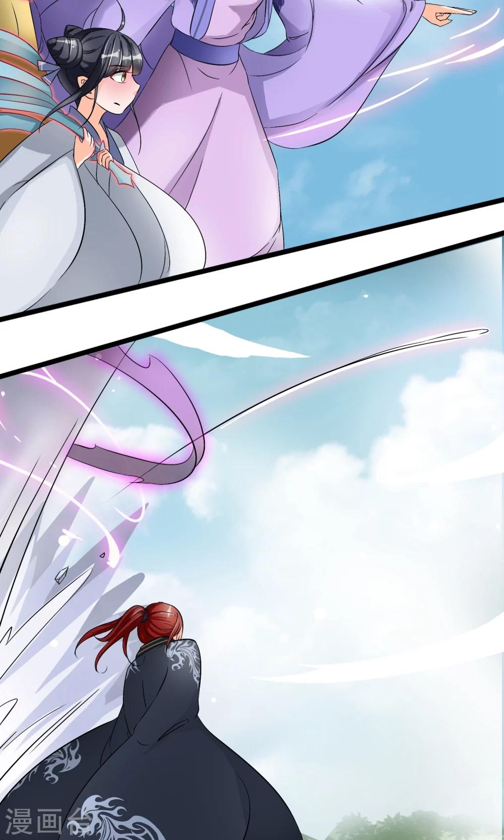 第33话 这个女人就这么爱逞强吗-第34话