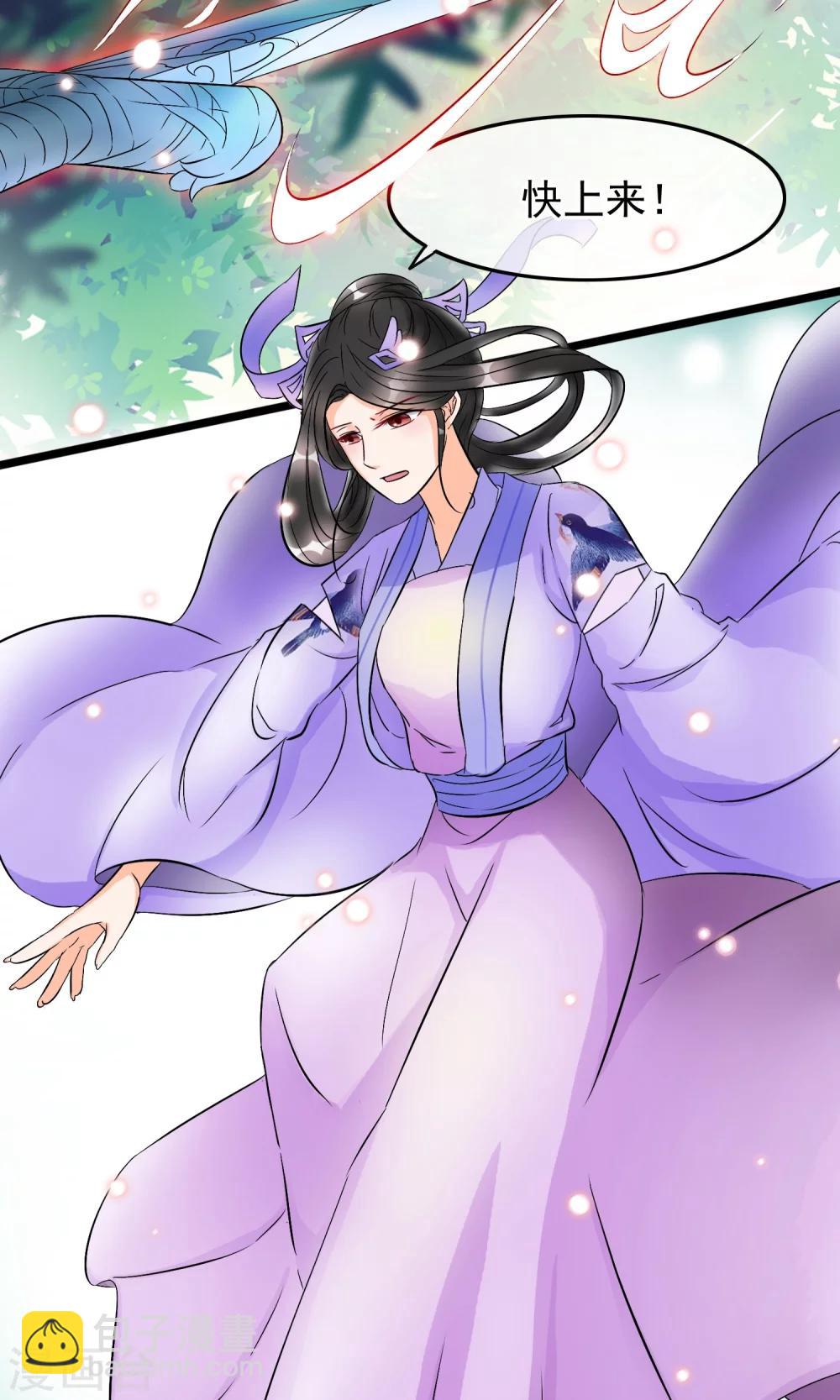 第33话 这个女人就这么爱逞强吗-第34话