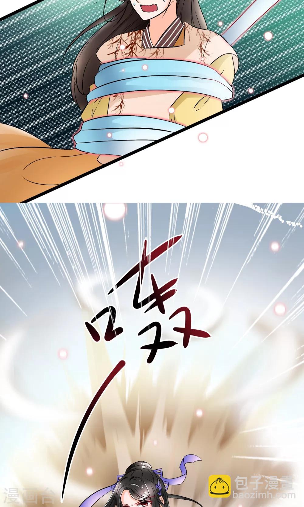 第33话 这个女人就这么爱逞强吗-第34话