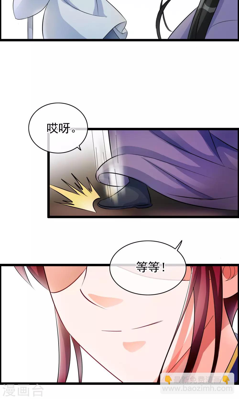 第35话 山村-第36话