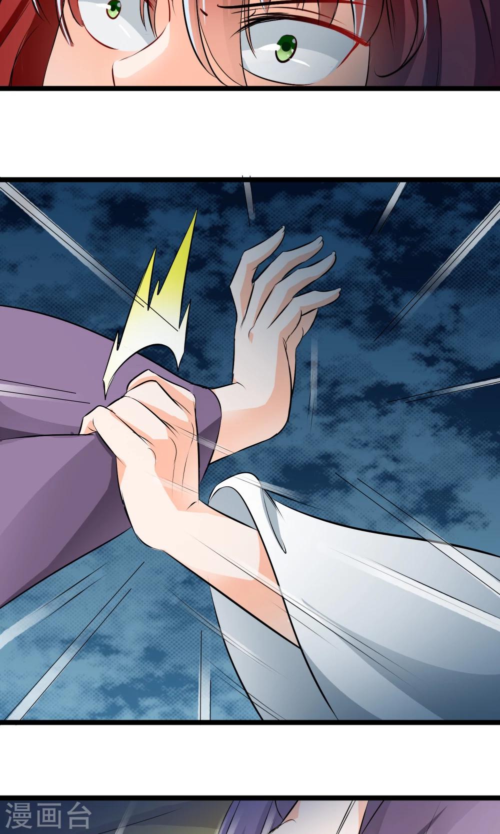 第37话 能看到这种表情的师父-第38话