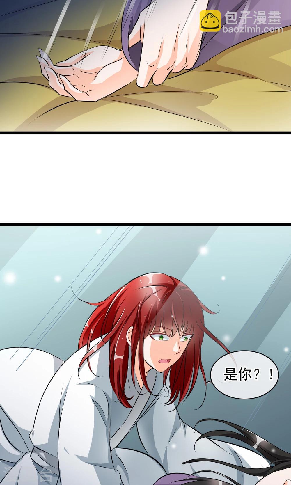 第37话 能看到这种表情的师父-第38话