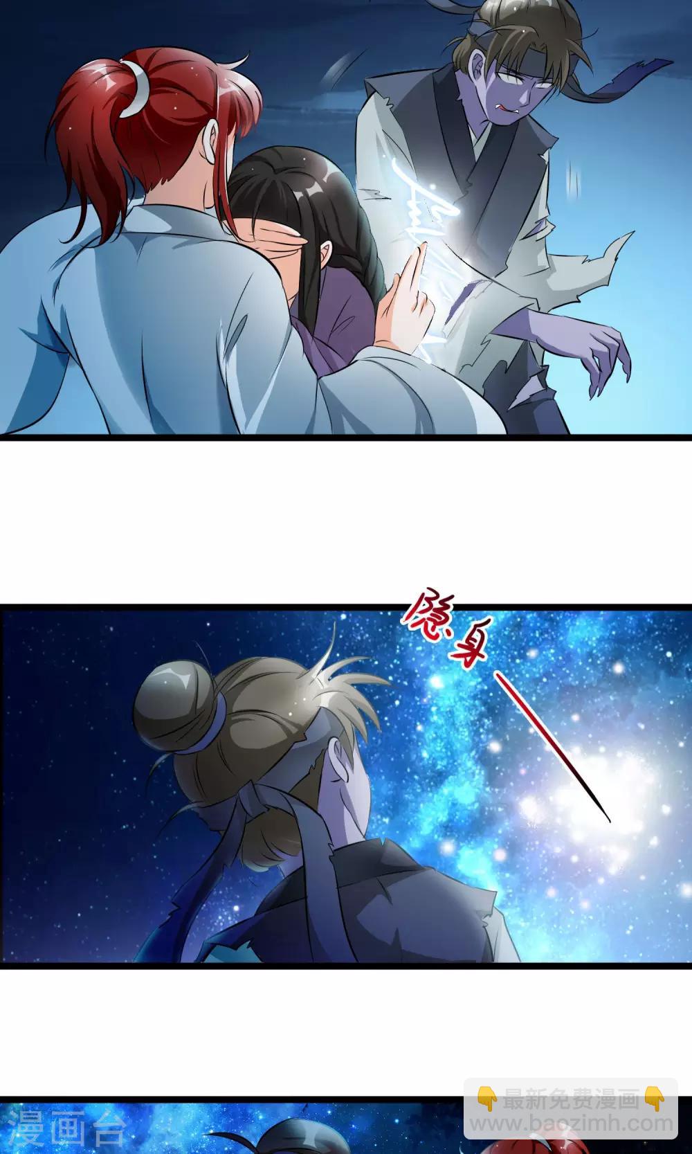 第39话 别开玩笑了-第40话