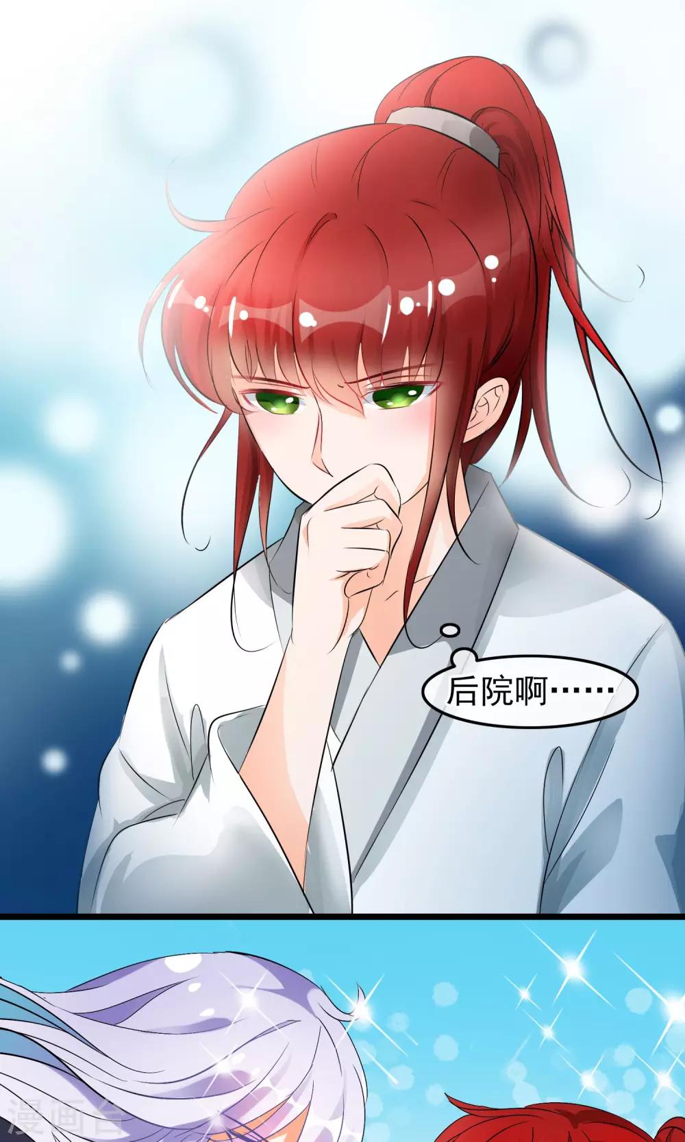 第39话 别开玩笑了-第40话