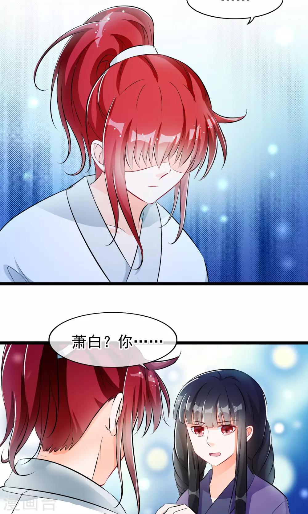 第39话 别开玩笑了-第40话