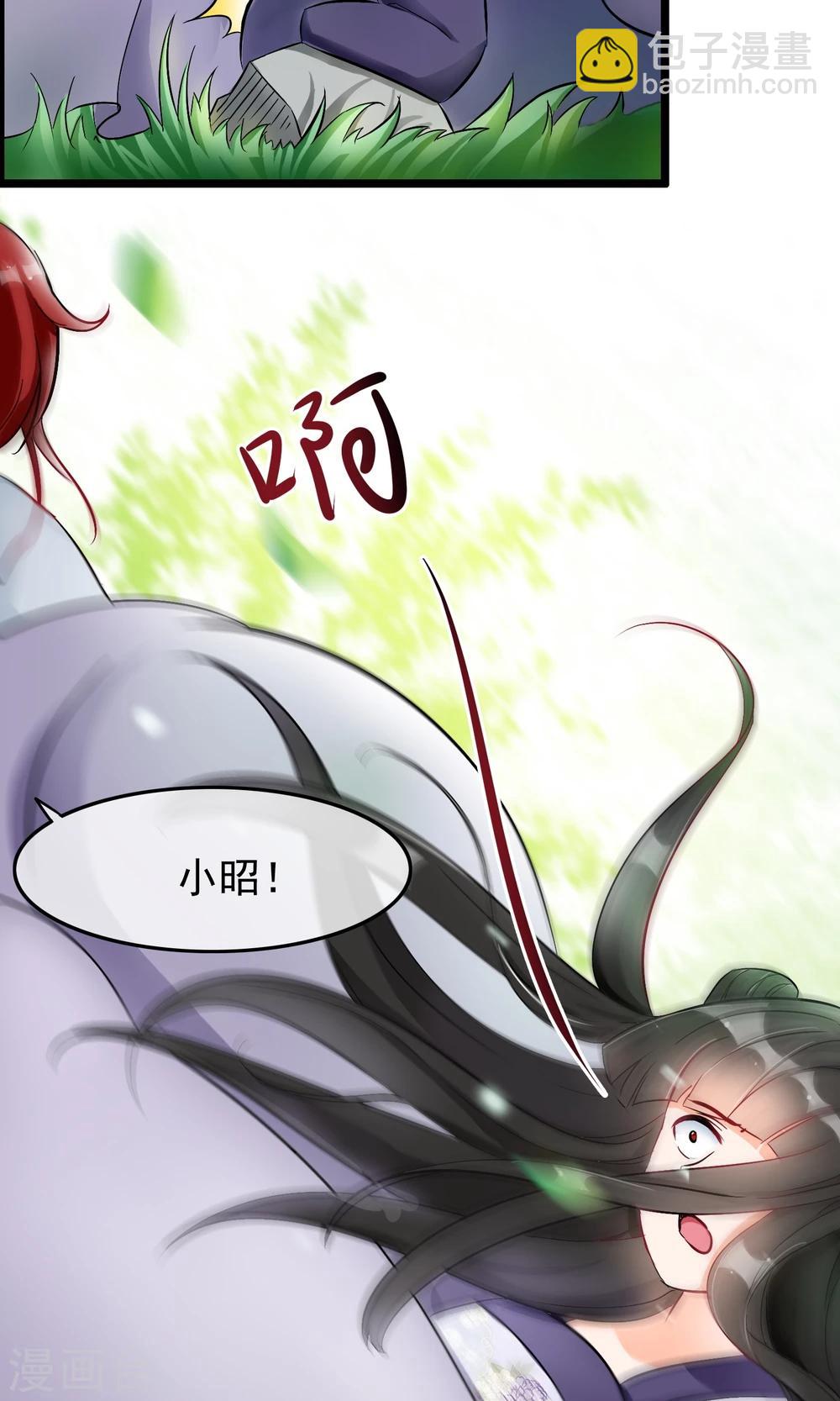 第41话 这种感觉是什么？-第42话