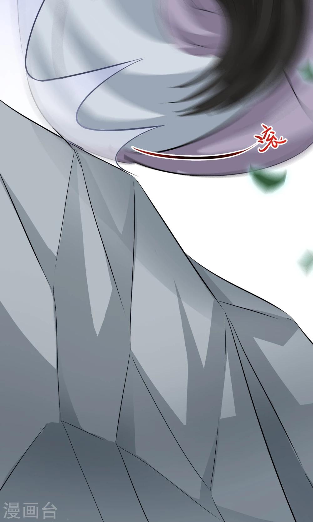 第41话 这种感觉是什么？-第42话