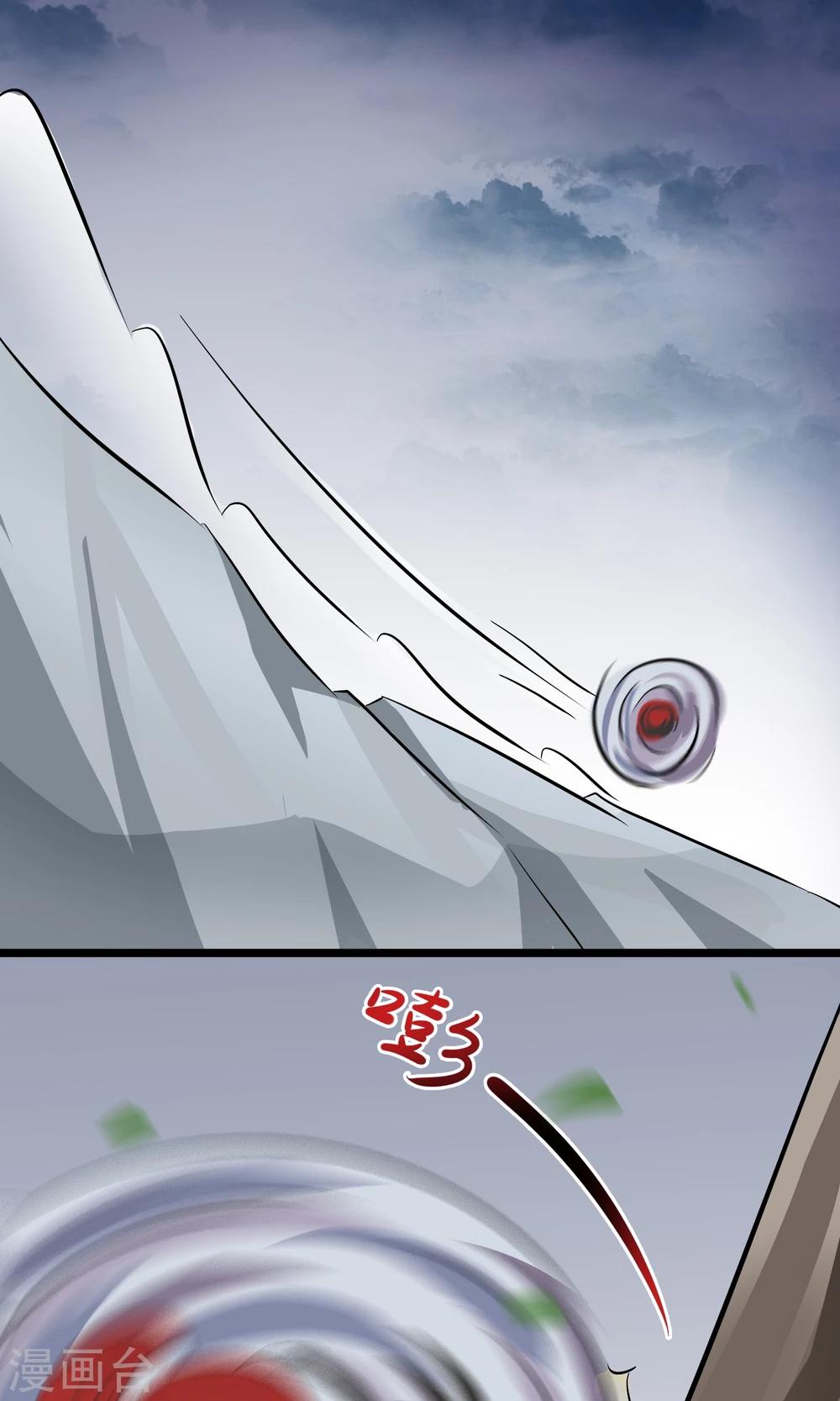 第41话 这种感觉是什么？-第42话