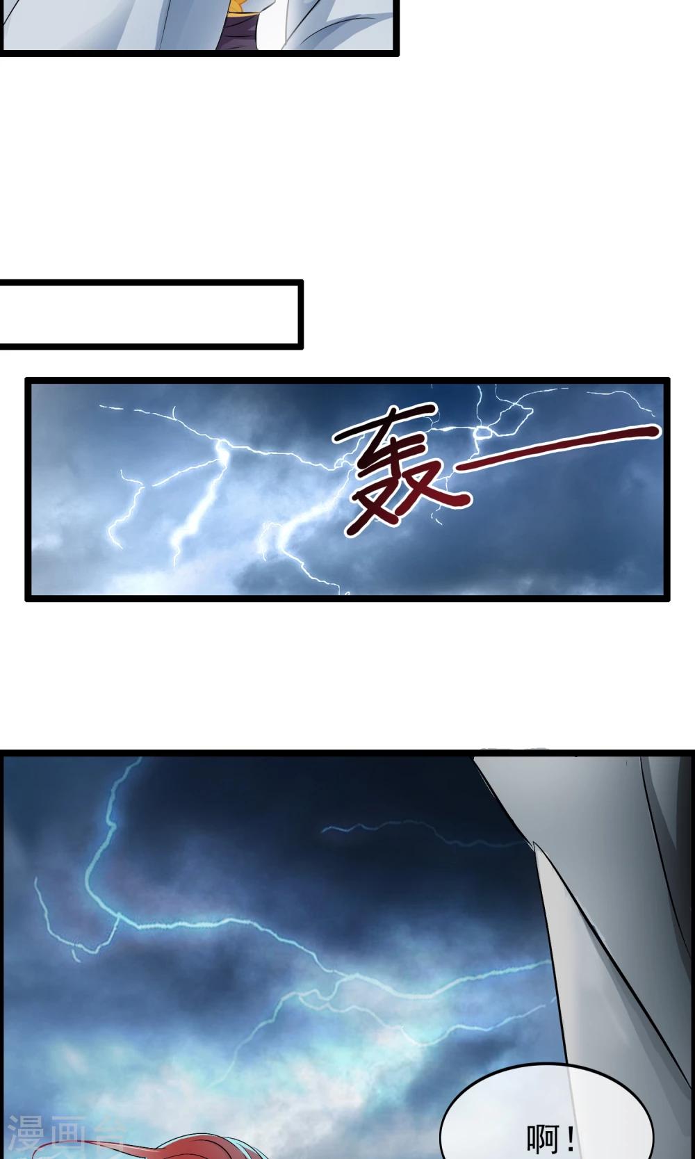 第41话 这种感觉是什么？-第42话