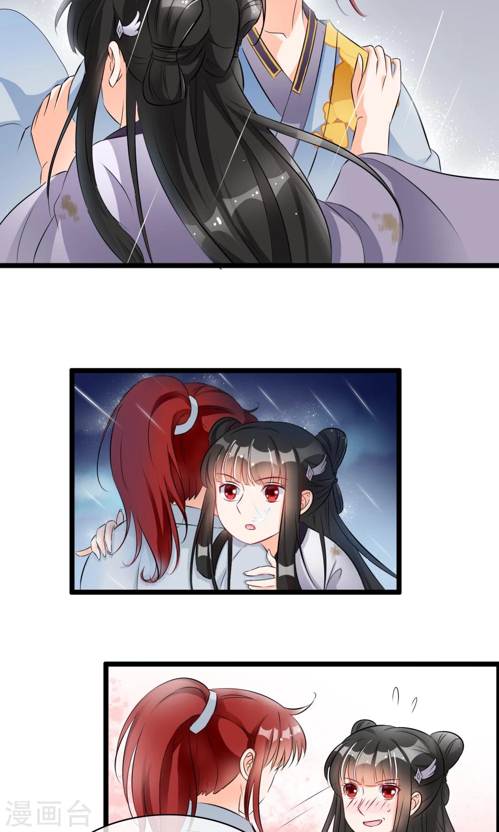 第41话 这种感觉是什么？-第42话