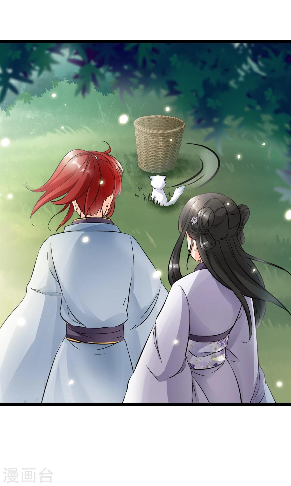 第41话 这种感觉是什么？-第42话