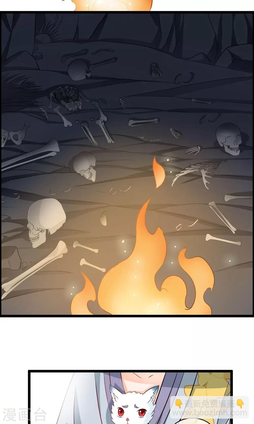 第43话 邪神祭拜-第44话