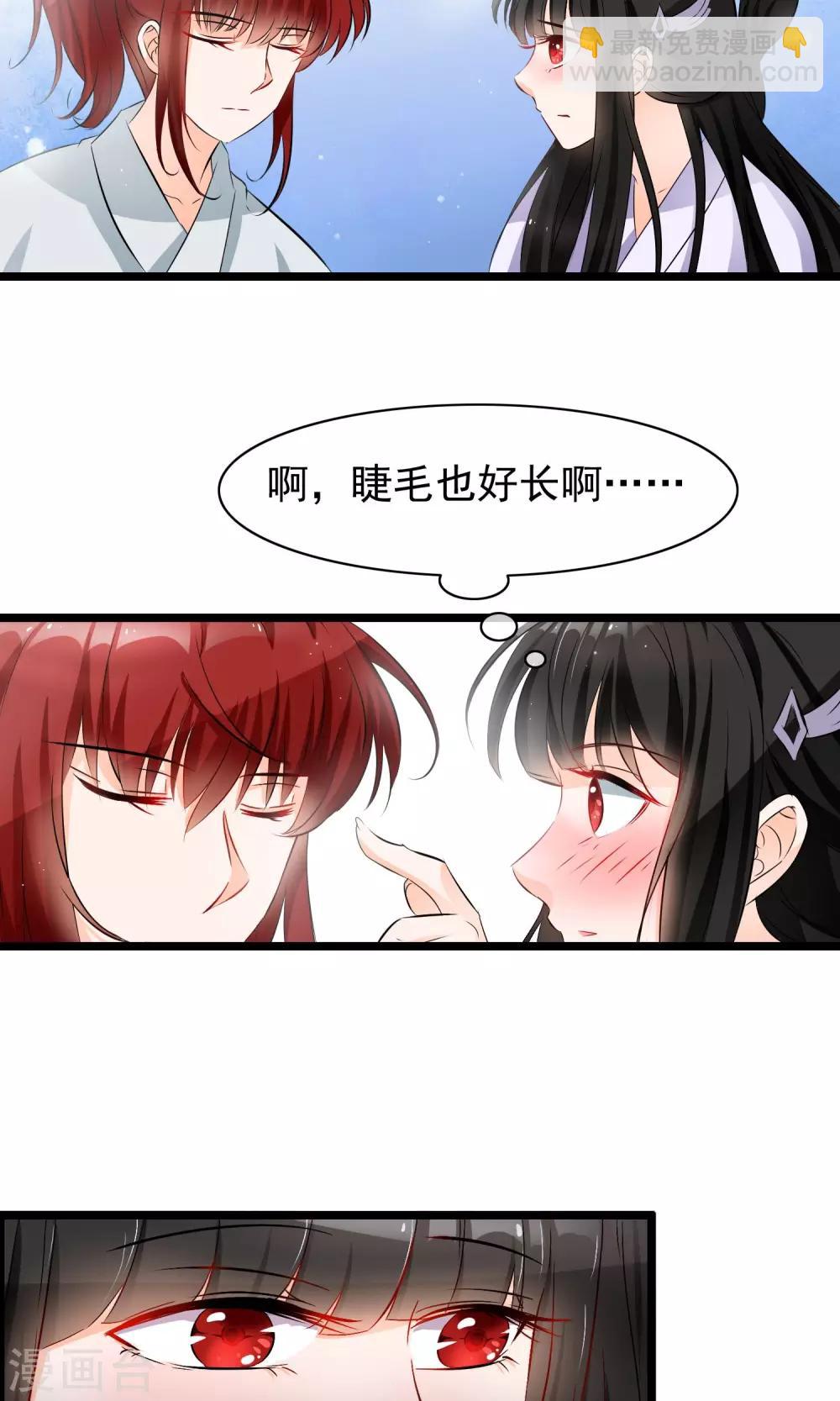 第43话 邪神祭拜-第44话