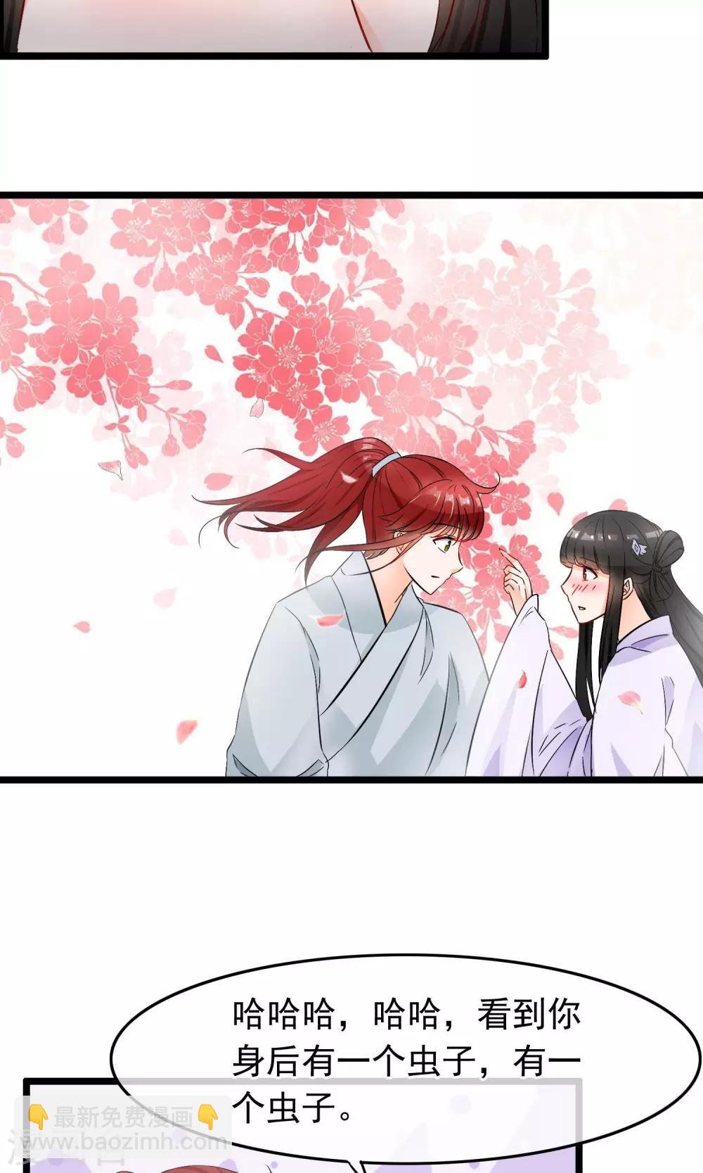 第43话 邪神祭拜-第44话