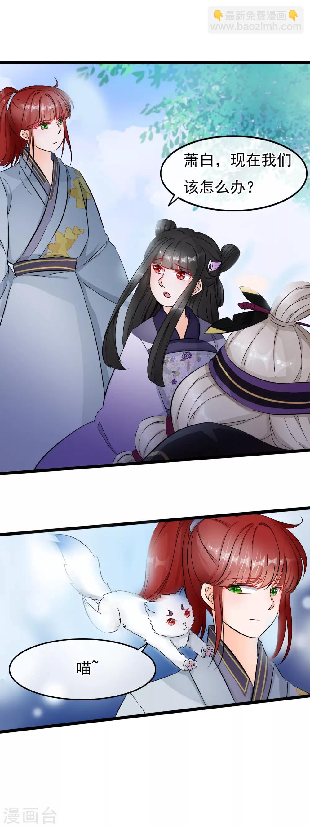 第45话 令人恶心-第46话