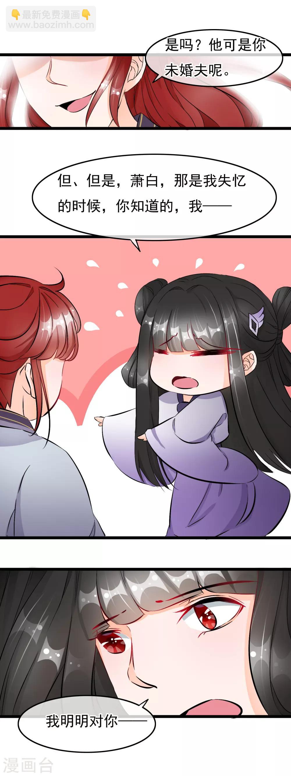 第45话 令人恶心-第46话