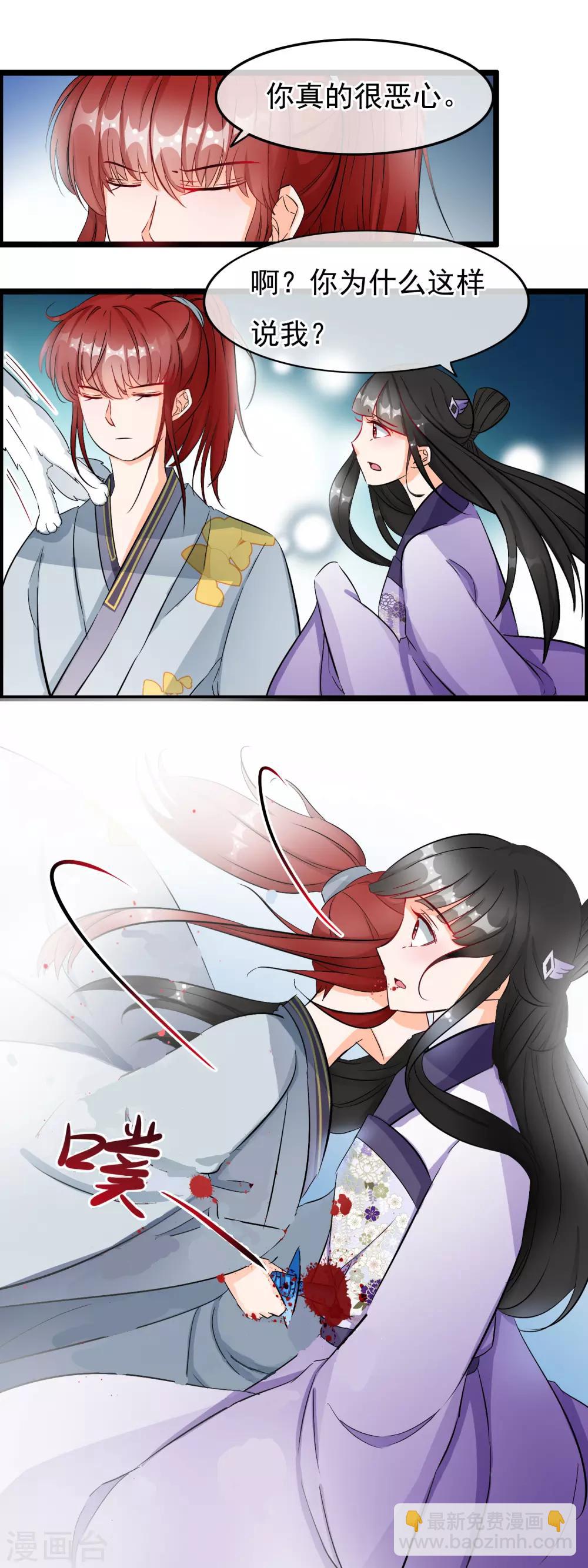 第45话 令人恶心-第46话