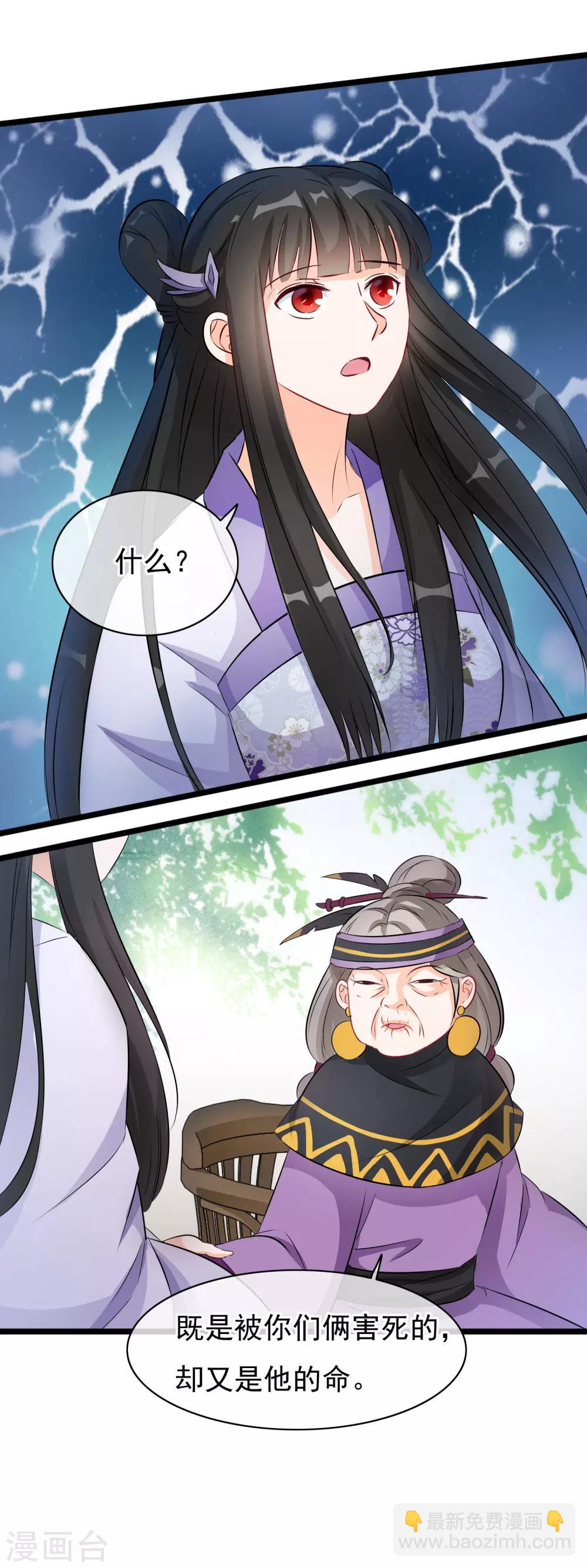 第45话 令人恶心-第46话