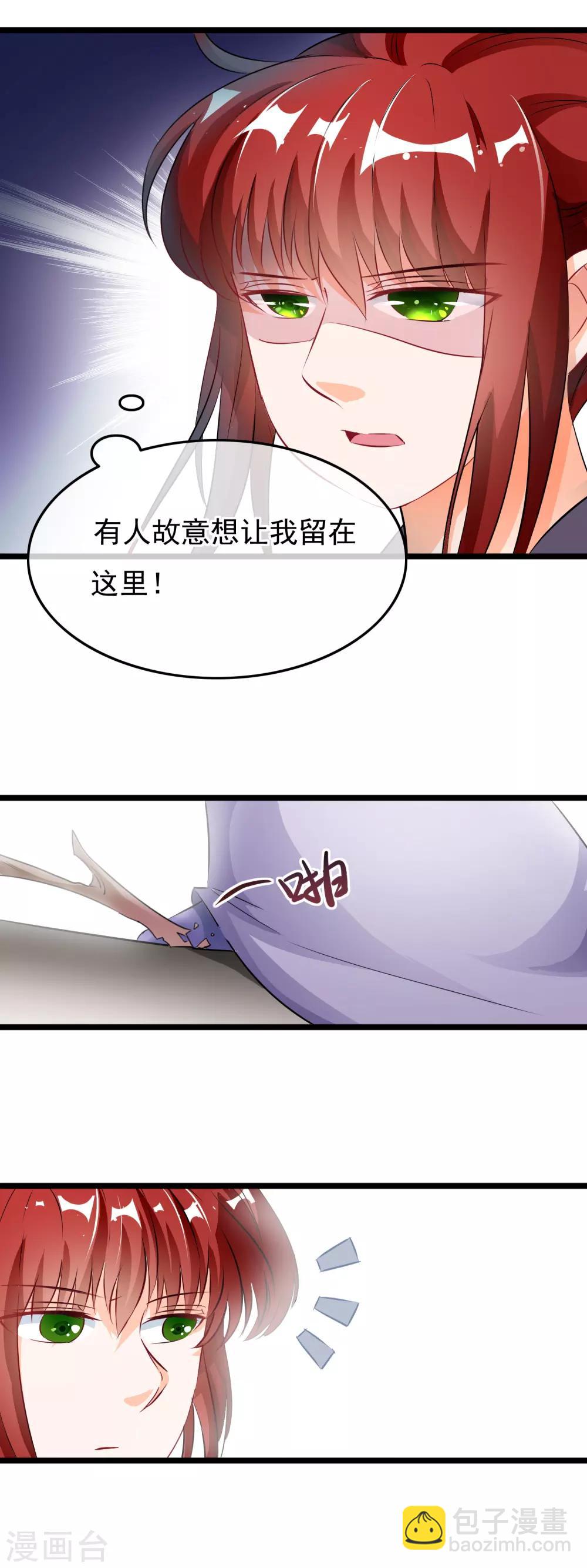 第45话 令人恶心-第46话