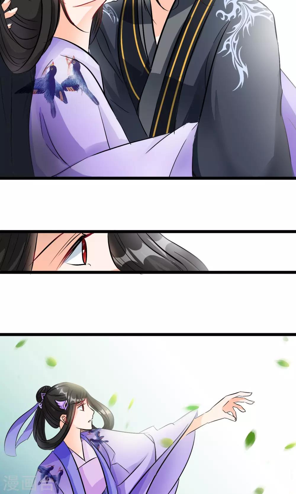 第47话 我要你的真心-第48话