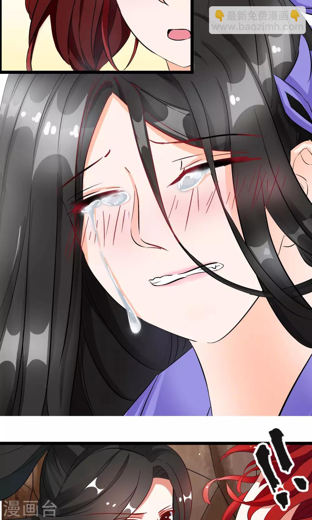 第47话 我要你的真心-第48话