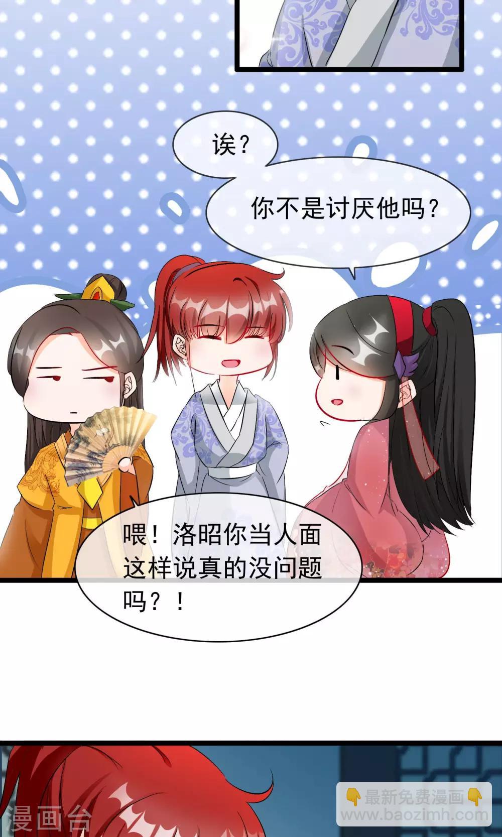 第51话 让你更加靠近我-第52话