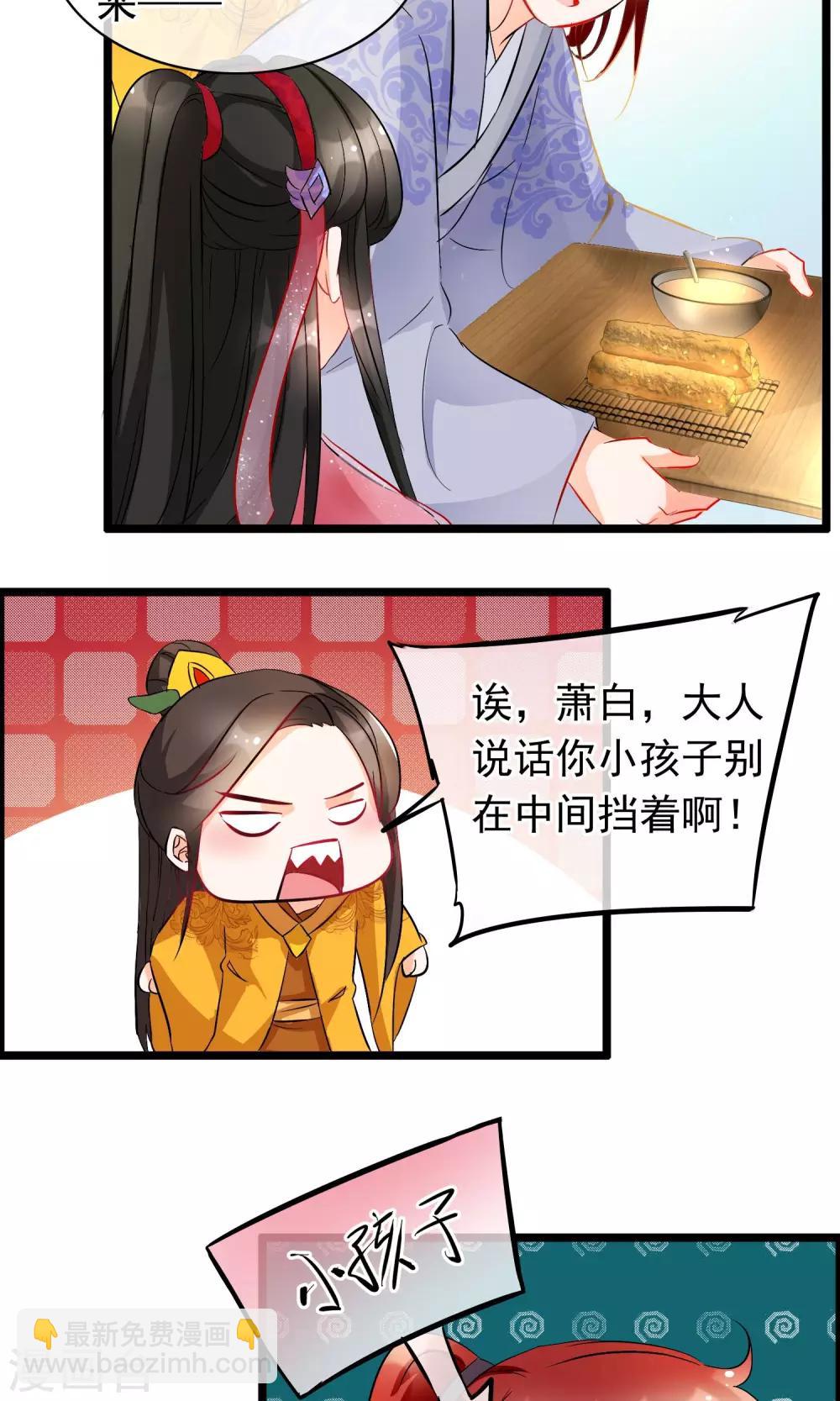 第51话 让你更加靠近我-第52话