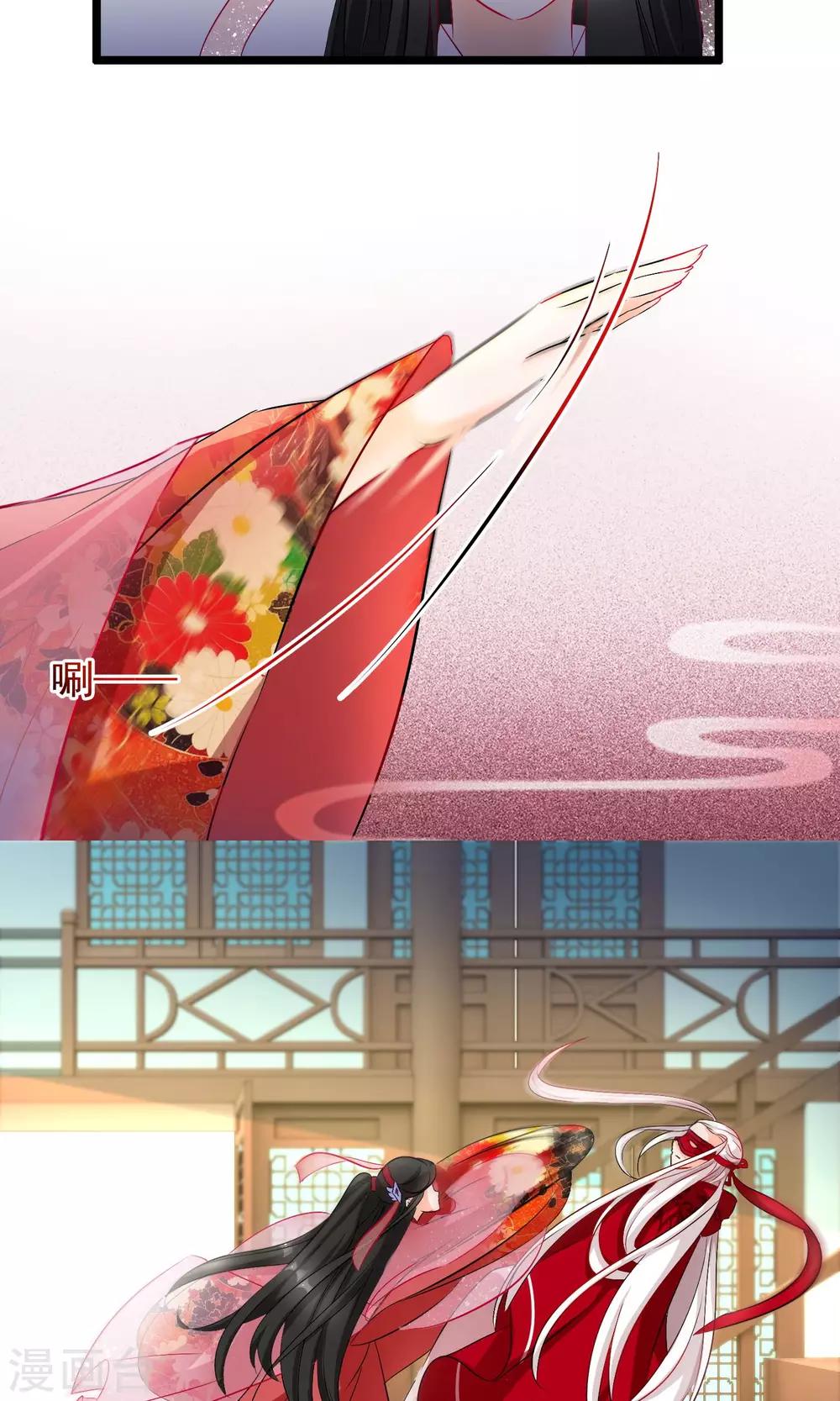 第53话 我的脸只给未来妻子看-第54话