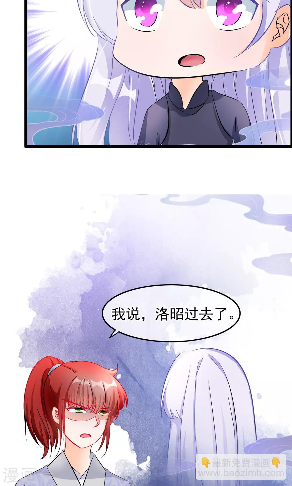 第55话  谁知道呢-第56话