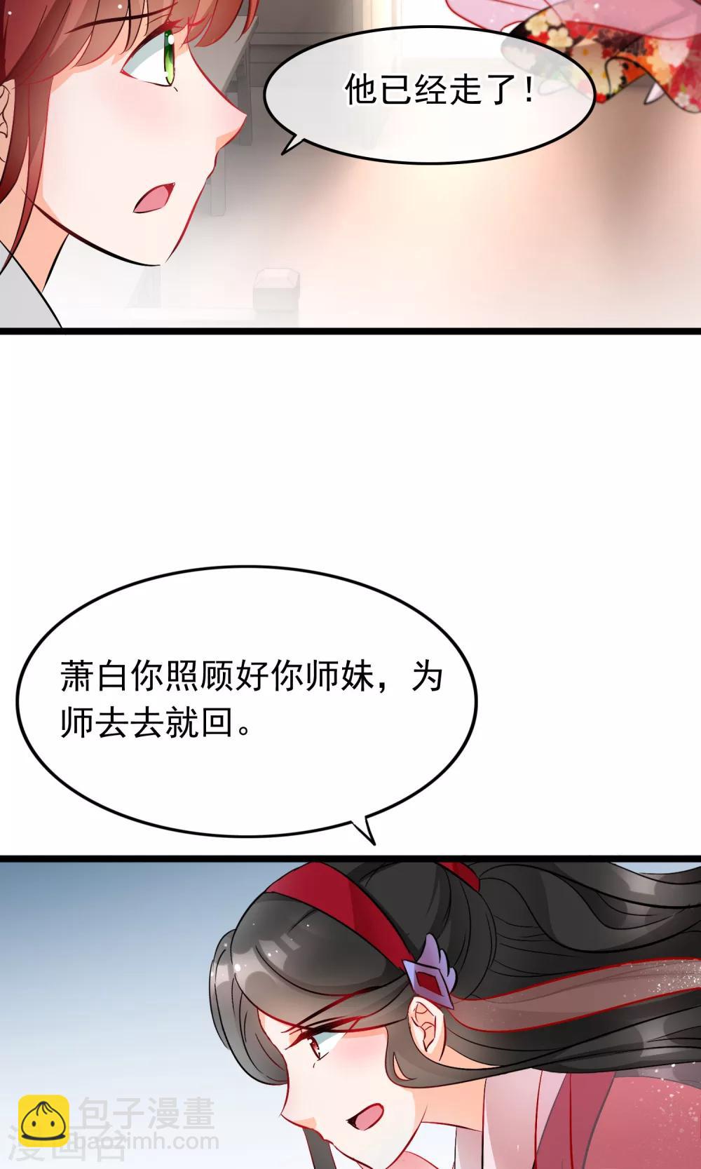 第55话  谁知道呢-第56话