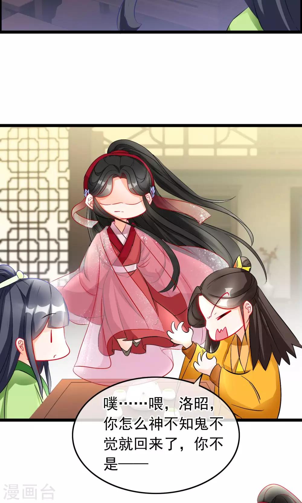 第58话 叙旧-第60话