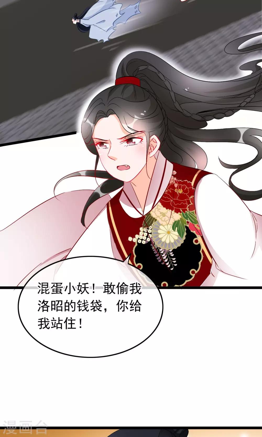 第60话 初遇-第62话