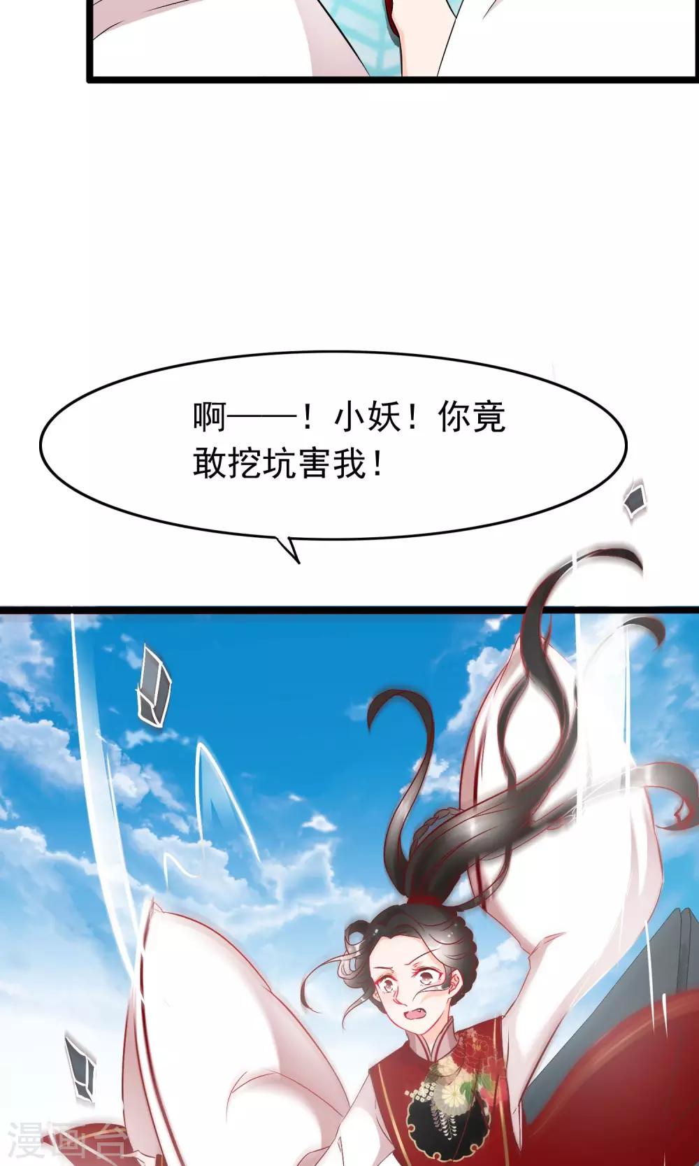 第60话 初遇-第62话