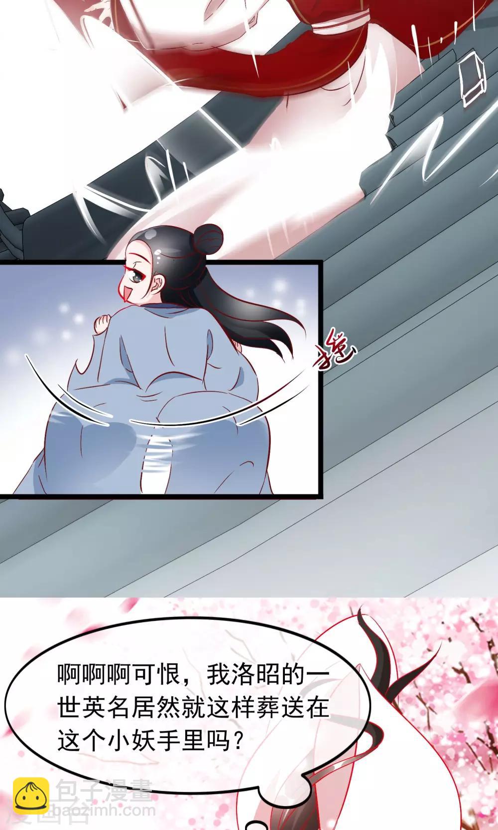 第60话 初遇-第62话