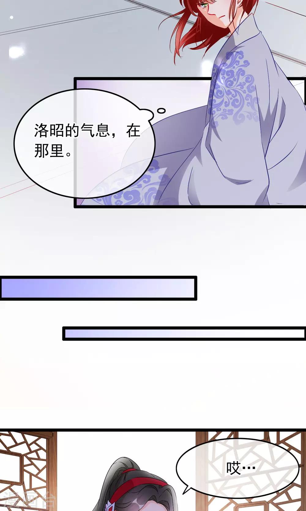 第60话 初遇-第62话