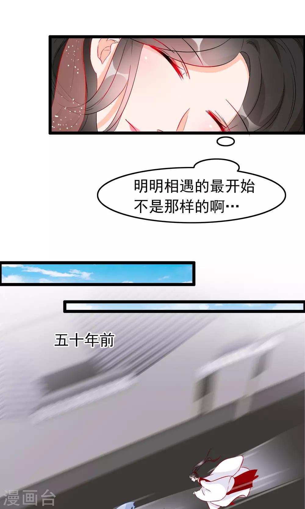 第60话 初遇-第62话