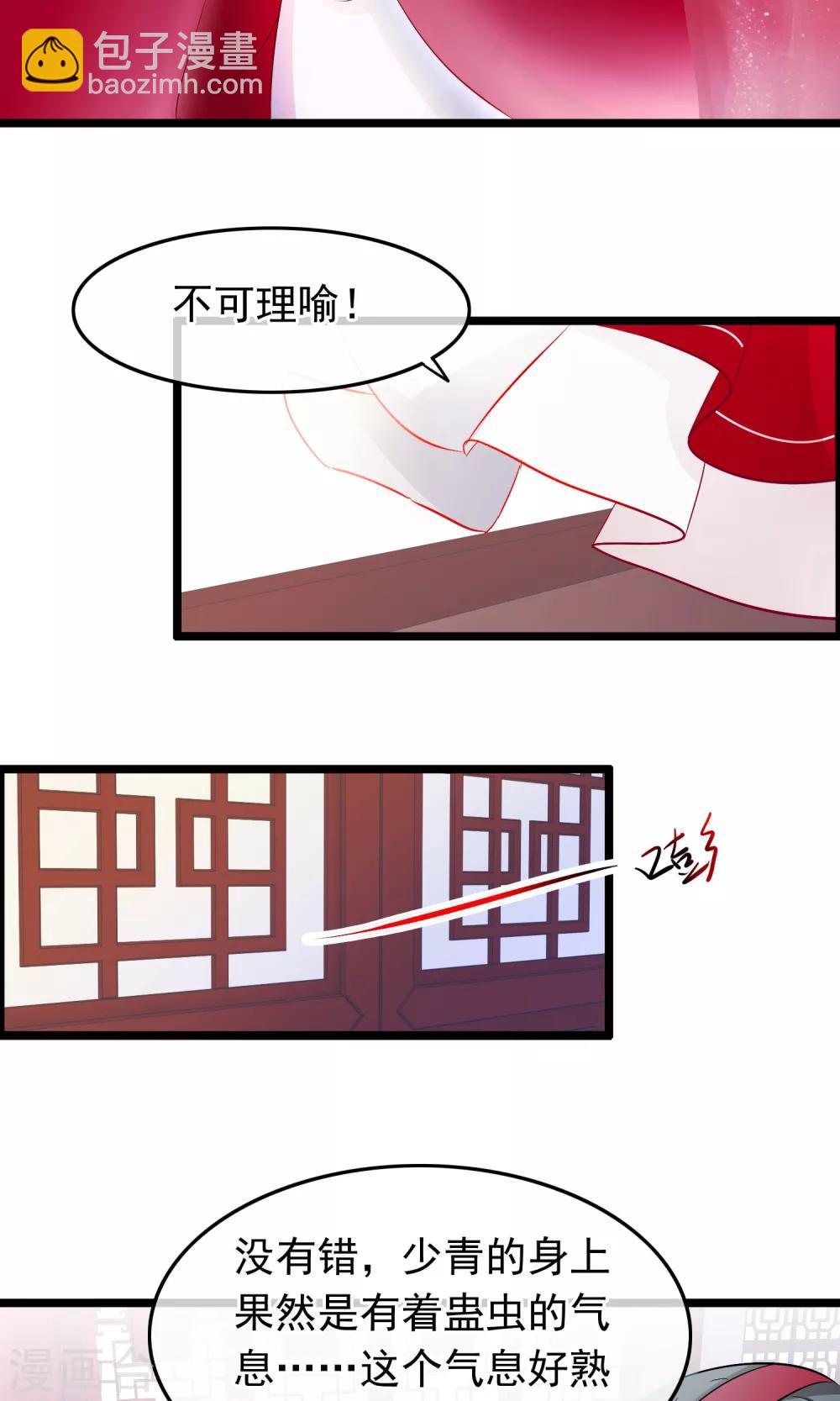 第62话 相遇-第64话