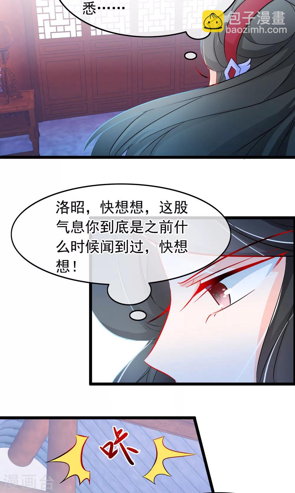 第62话 相遇-第64话