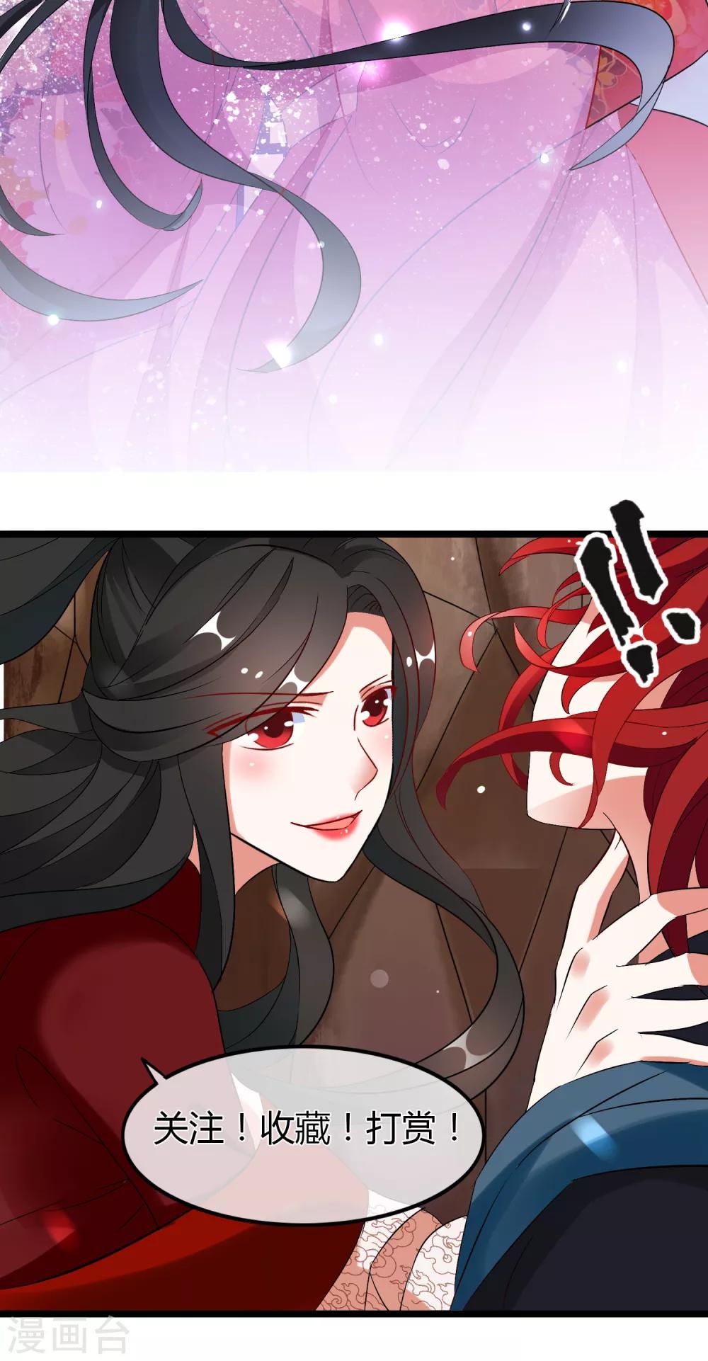 第62话 相遇-第64话