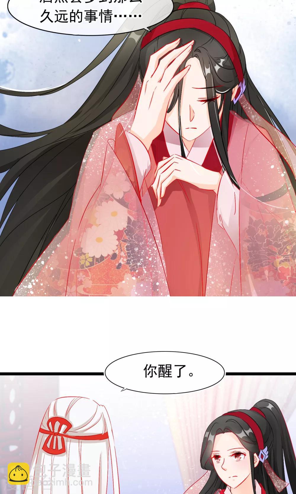 第62话 相遇-第64话