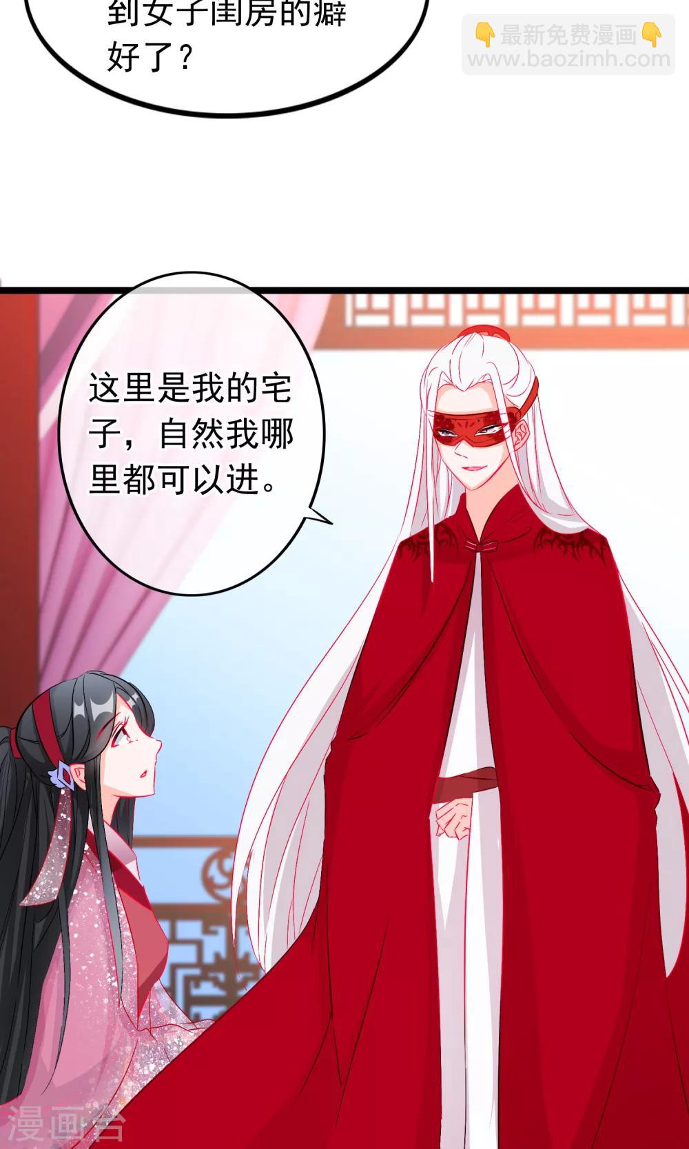 第62话 相遇-第64话