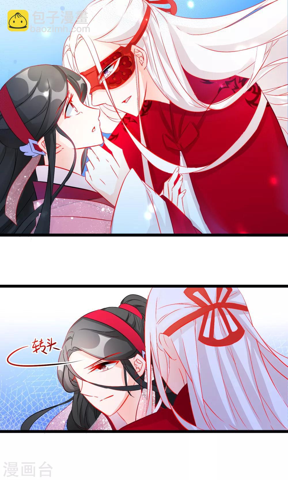 第62话 相遇-第64话