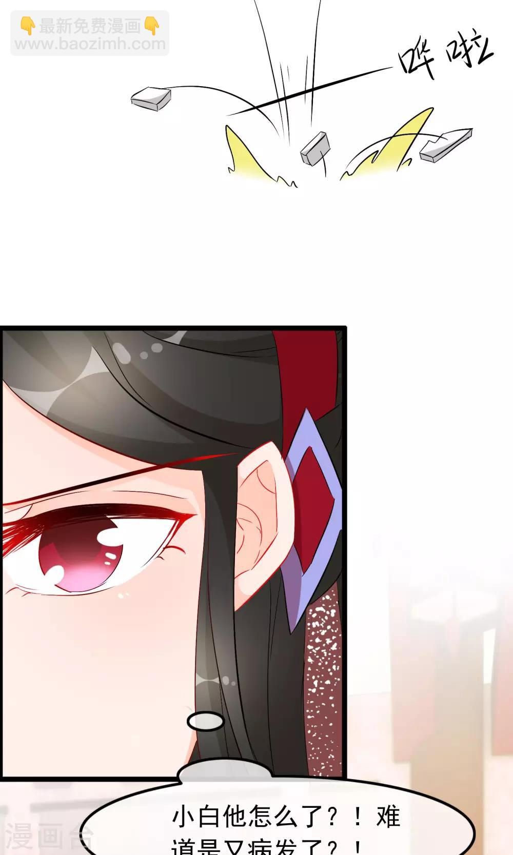 第64话 污秽-第66话