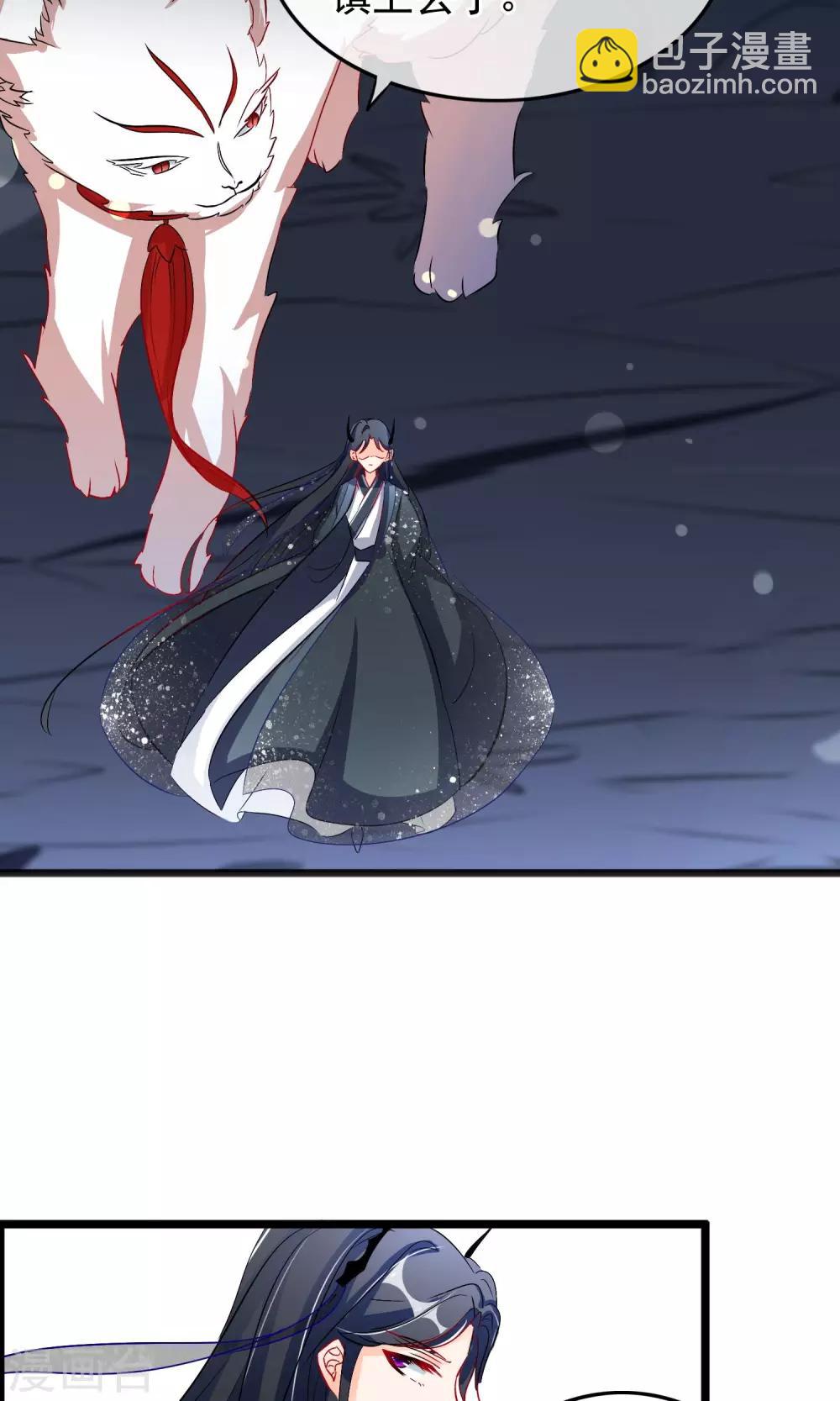 第68话 洛昭不能留-第70话