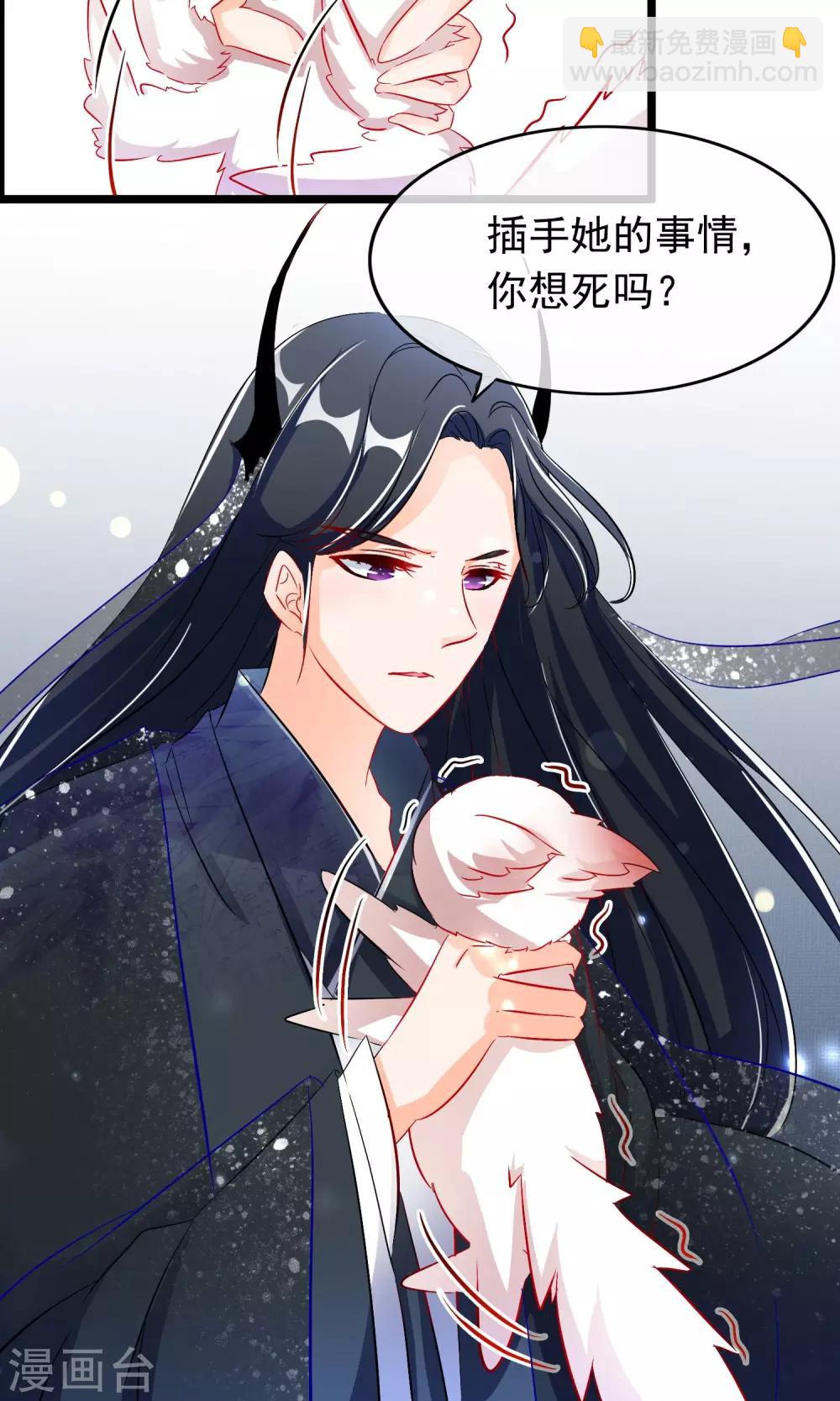 第68话 洛昭不能留-第70话