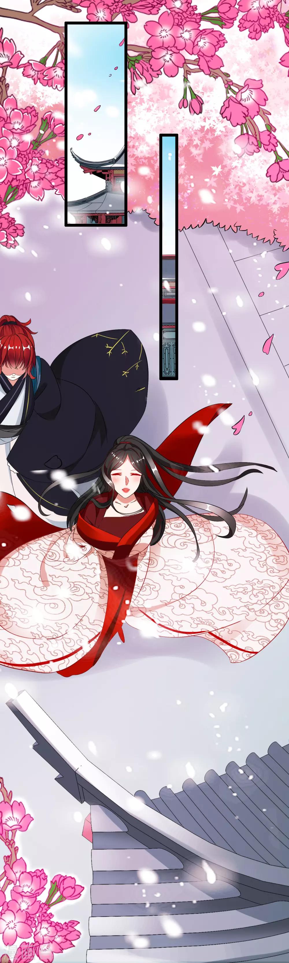 第7话 盖了戳就是我的人-第8话