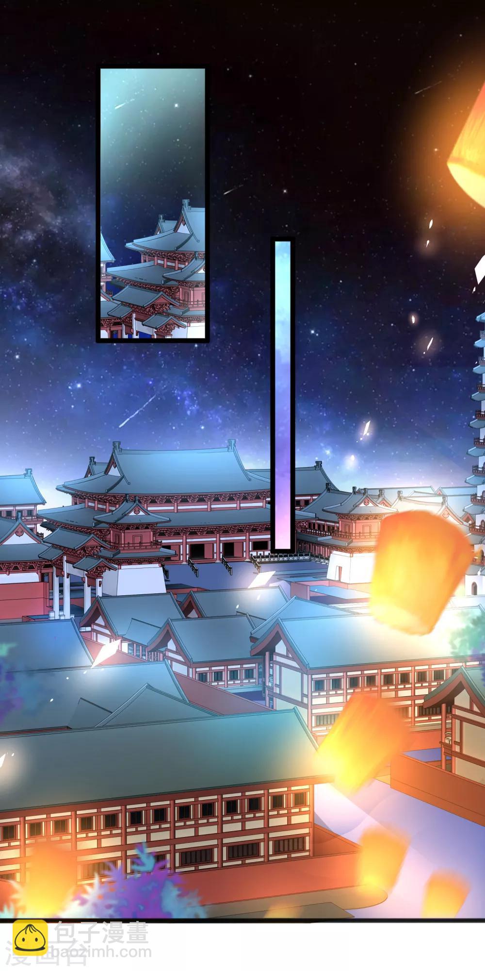 第76话 情深难自禁-第78话