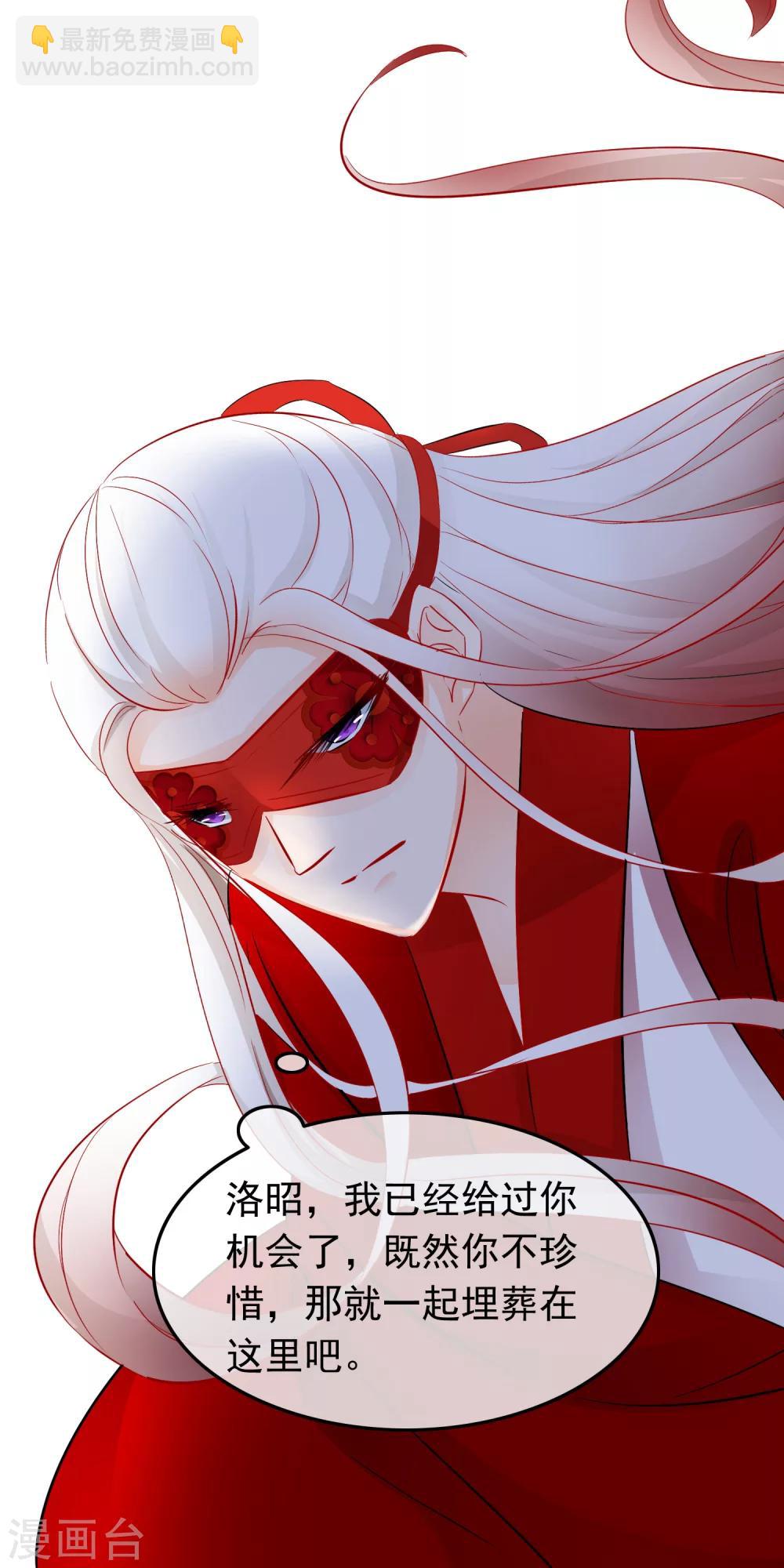 第78话 我不讨厌你-第80话