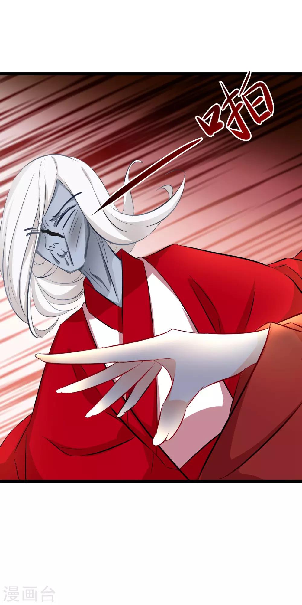 第84话 真相-第86话